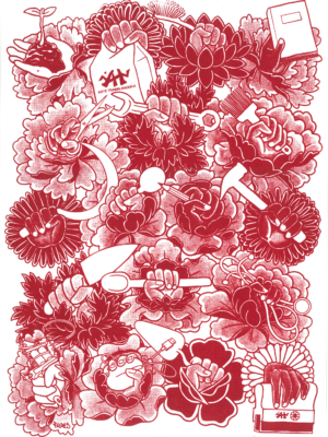 Gravura com o desenho de 18 flores organizadas preenchendo toda a área da imagem, cada flor aberta tem em seu núcleo uma mão, e cada mão está segurando uma ferramenta de trabalho, como foice, martelo, mouse, tesoura, escova, máquina de tatuar, colher de pedreiro, maracá, lápis, livro, etc...